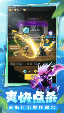 海底大冒险游戏