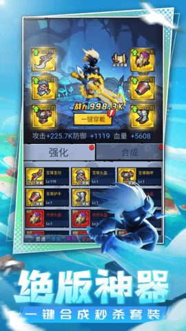 海底大冒险游戏