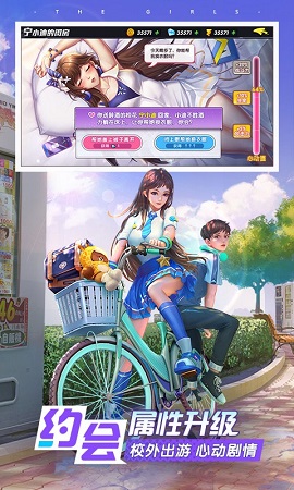 王牌高校