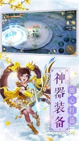 皇道剑神