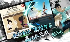 我功夫特牛0.17.4游戏