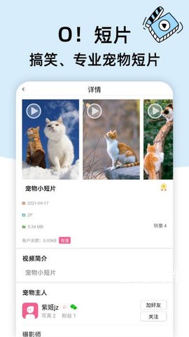 卡坦app免费版