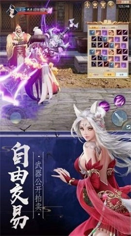 无尽洪荒封神游戏
