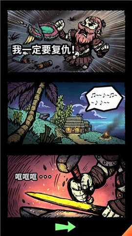 敢死队大作战游戏