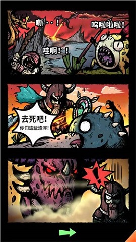 敢死队大作战游戏