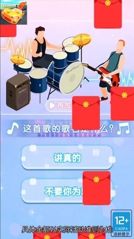 香肠人赛车游戏