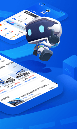 车智汇app官方最新版本