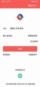 公共社群安