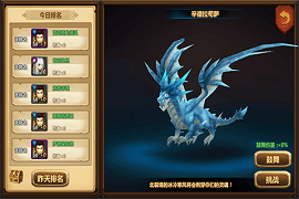 寒冰皇冠手游