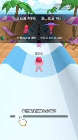 夏日小飘流游戏