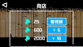 棍棒人闯关手游