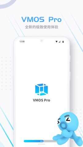 vmos虚拟机安卓7.1版本