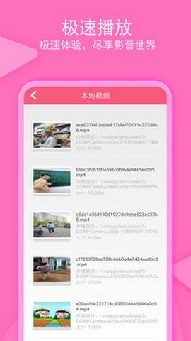 爱追剧影院tv版官方