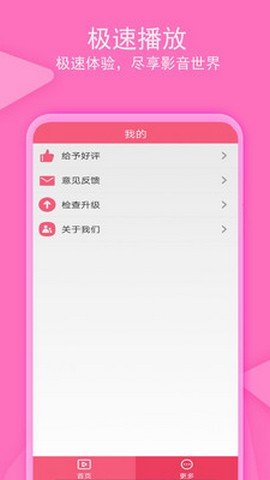 爱追剧影院tv版官方