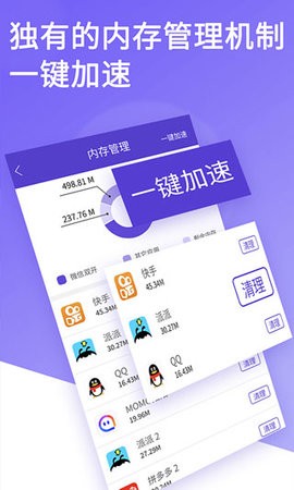 双开助手永久免费版