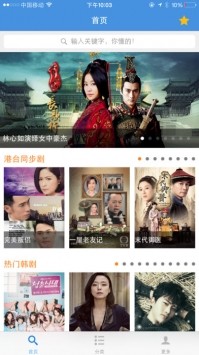 牛牛播放器软件