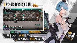 少女前线游戏