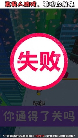 我的棍棍四十米游戏
