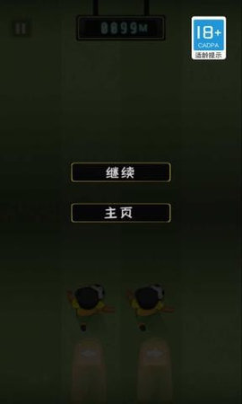 拇指足球