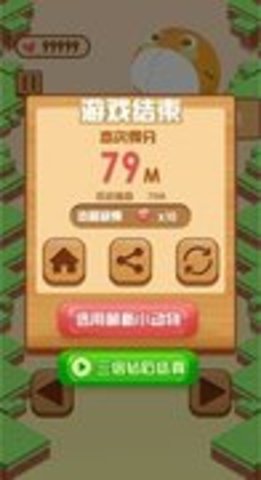 奔跑吧小鹅鹅