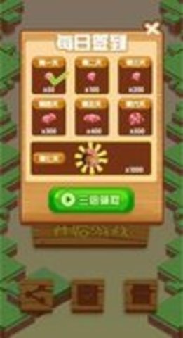 奔跑吧小鹅鹅