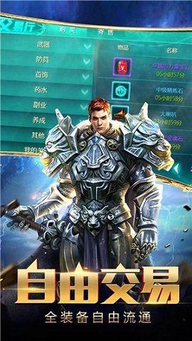 荣誉殿堂游戏