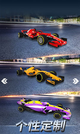 F1赛车模拟3D