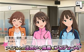 偶像大师灰姑娘女孩手游