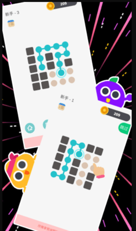 烧脑游戏2