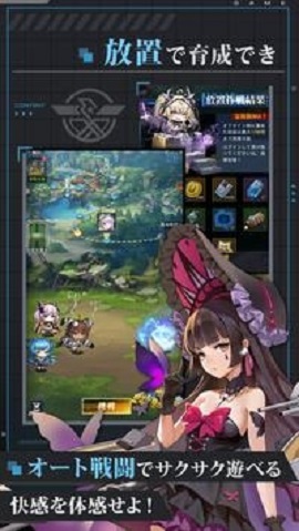 终焉武装少女游戏