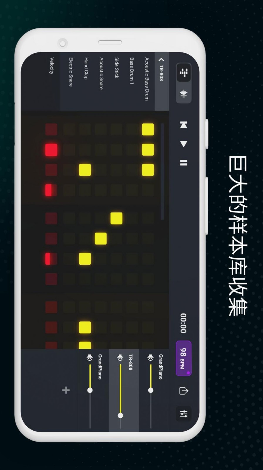 DJ混音工作室app