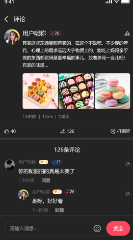 地巴角APP