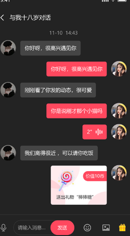 地巴角APP