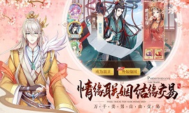 青鸾繁华录游戏