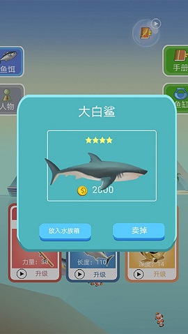 钓鱼模拟器游戏