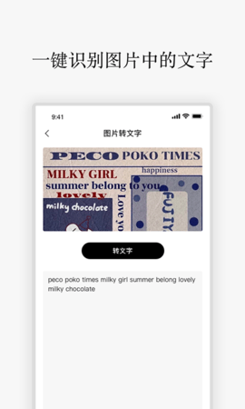 朋友圈励志语录app