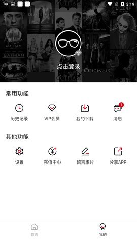 不二影院