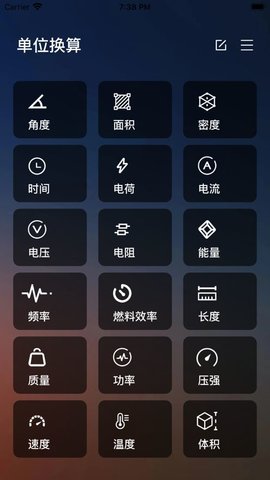 轻换算影视app最新