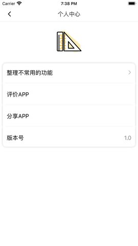 轻换算影视app最新