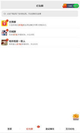 鲁尼冒险游戏
