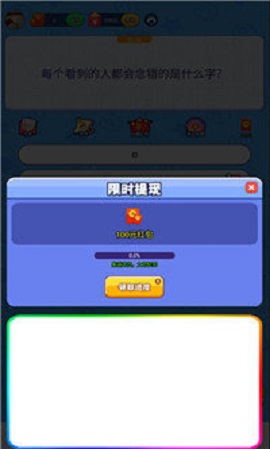 鲁尼冒险游戏