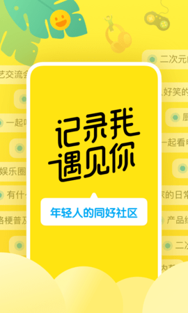 即刻历史版本3.2.4