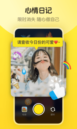 即刻历史版本3.2.4