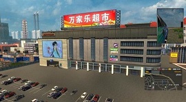 傲游中国2手机版中文版游戏