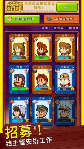 狂野西部小镇游戏