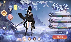 少女二十手游