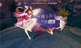 少女二十手游
