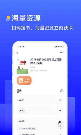 书链