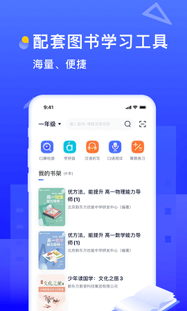 书链