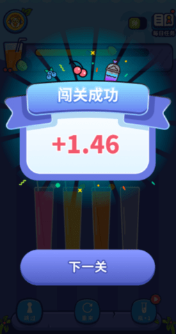 爱上倒果汁
